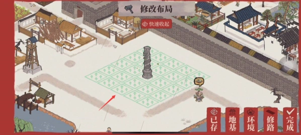 江南百景图百景