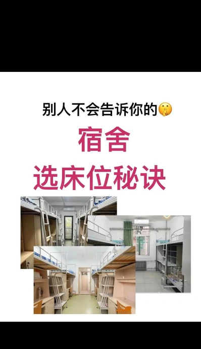 学生