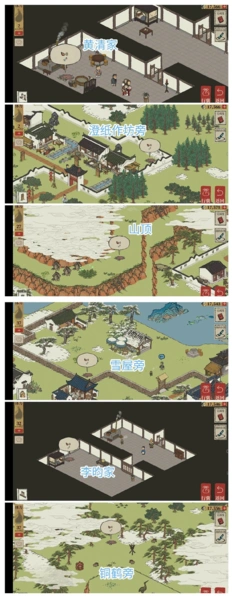 江南百景图双鲤