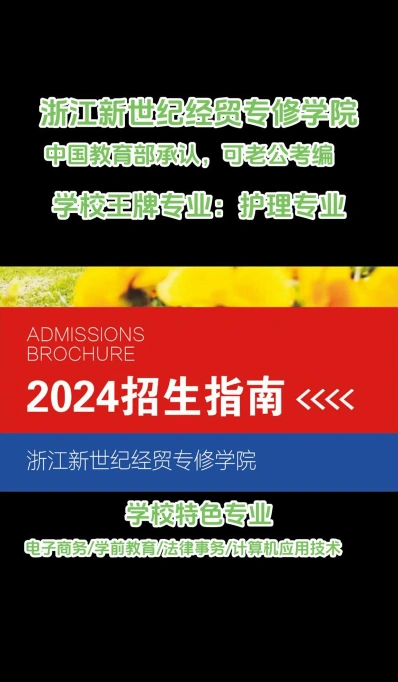 能力