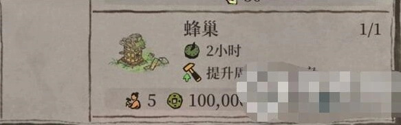 江南百景图香粉