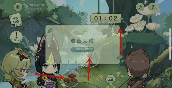 原神巡林小队一号林区探索位置全攻略