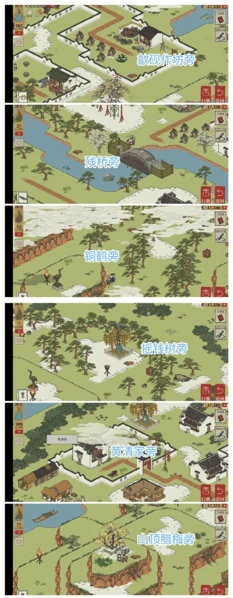 江南百景图：歙县双鲤宝箱钥匙收集教程