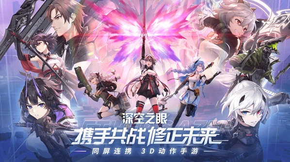 《深空之眼》奥西里斯刻印搭配玩法指南