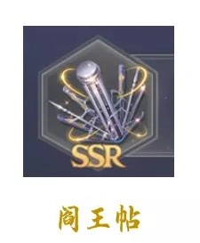 斗罗大陆魂师