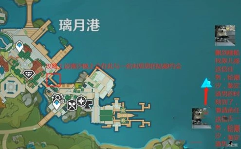 原神海上盛珠钿任务完整流程攻略