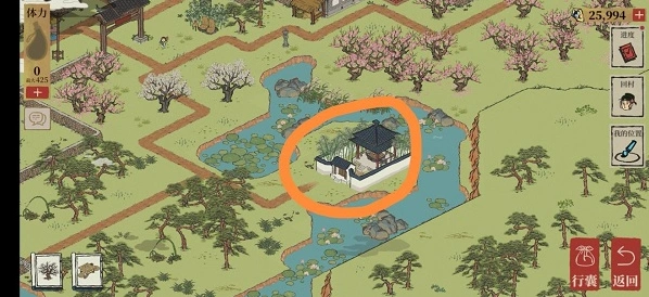 江南百景图碑文