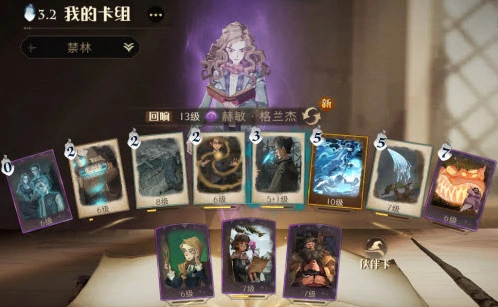 哈利波特魔法觉醒蛛网岩洞详细通关攻略