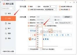 搜狗输入法电脑版