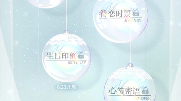 光与夜之恋生日印象活动玩法全指南