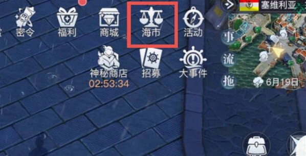 命运交易玩法一学就会