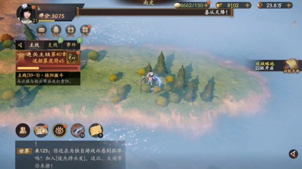 逐鹿烽烟