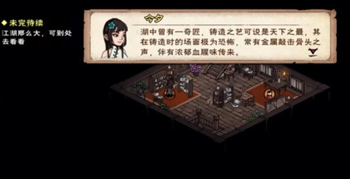 烟雨江湖杂谈仲秋答案分享全教程