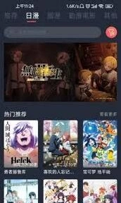 画世界漫蛙