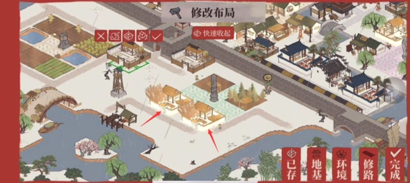 江南百景图雕像