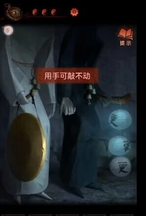 《纸嫁衣4》红丝缠铜锣怎么敲过关攻略