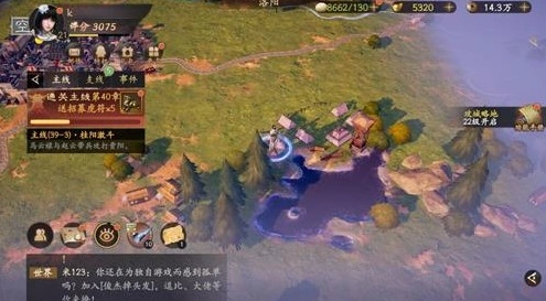 乱世逐鹿：洛阳东南的湖边具体位置详解