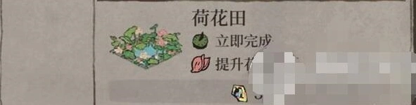 江南百景图怎么升级