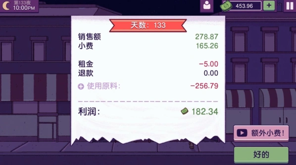 可口的披萨美味的披萨