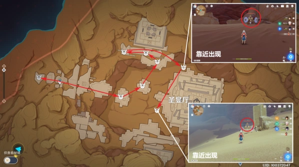 原神棱晶采集技巧与路线