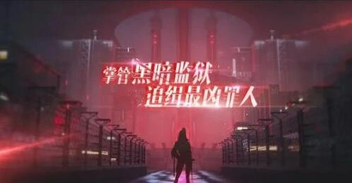 无期迷途妙梦泡影活动精华攻略