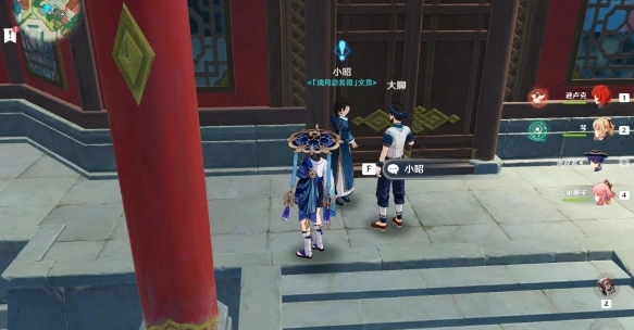 原神工作迫近任务全流程攻略