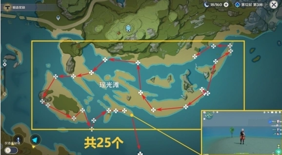 原神星螺采集分布攻略指南