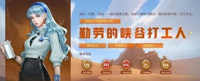 王者荣耀在哪看