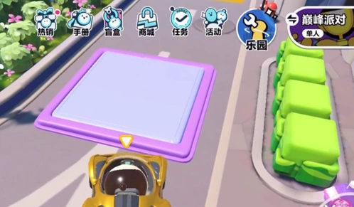 蛋仔派对蛋仔