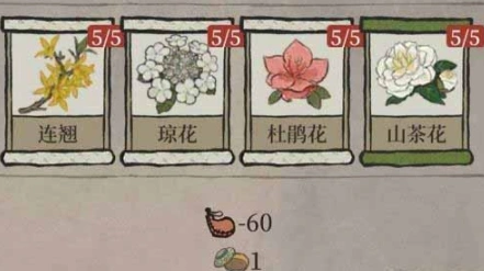 江南百景图琼花玉树香粉配方制作教程