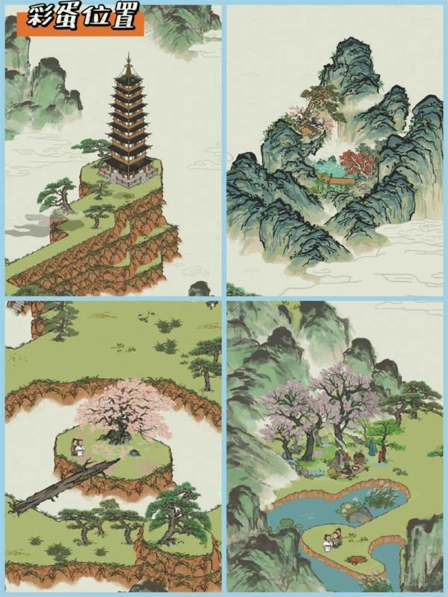 江南百景图灵泉