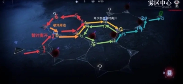 无期迷途雾区中心正确路线：绕柱攻略