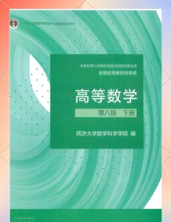 数学分析