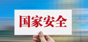 专业