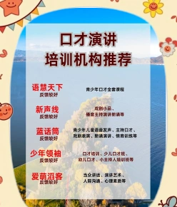 学习