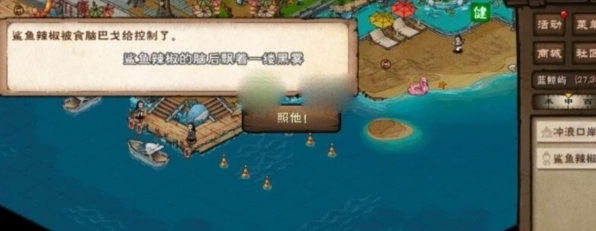 烟雨江湖食脑巴戈寻找详解