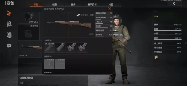 暗区突围突围