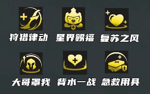 金铲铲之战阵容