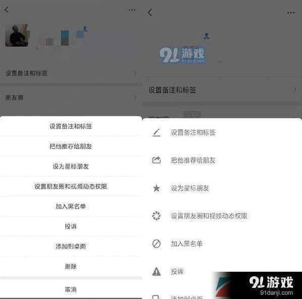 微信版本