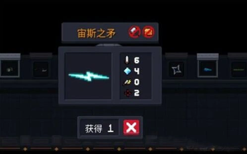 元气骑士宙斯之矛怎么用 技巧攻略