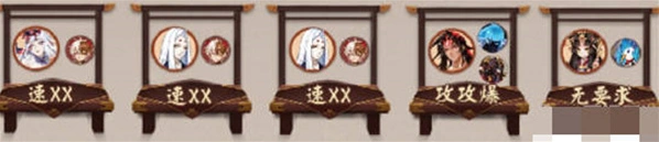 《阴阳师》水中探月新手攻略