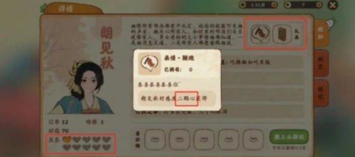 桃源深处有人家提升