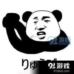 微信日语表情包