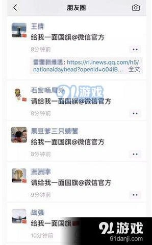 微信请给我