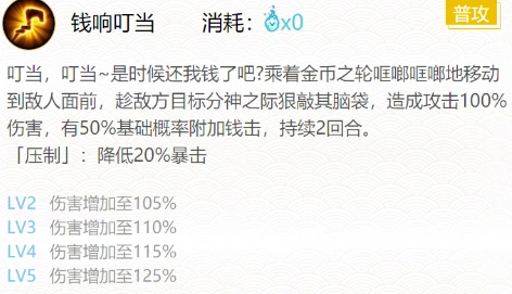阴阳师铁鼠御魂选择攻略 御魂搭配推荐详解