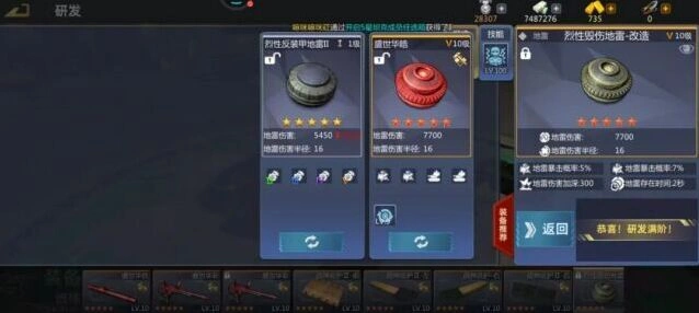 巅峰坦克mbt系列游戏攻略指南