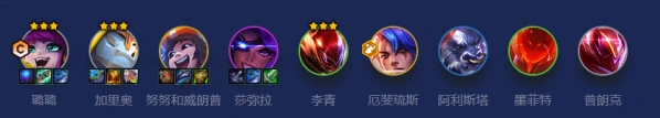金铲铲之战快乐璐璐阵容玩法详解