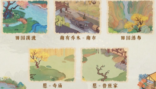 桃源深处有人家怎么钓鱼