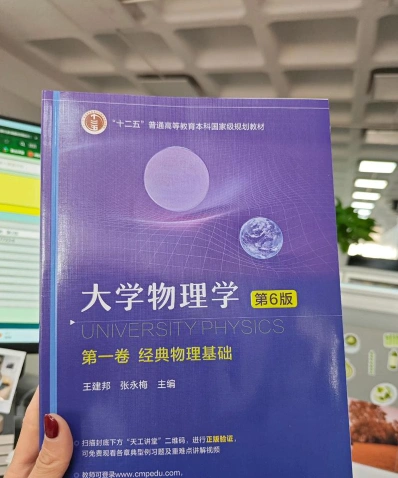 中国