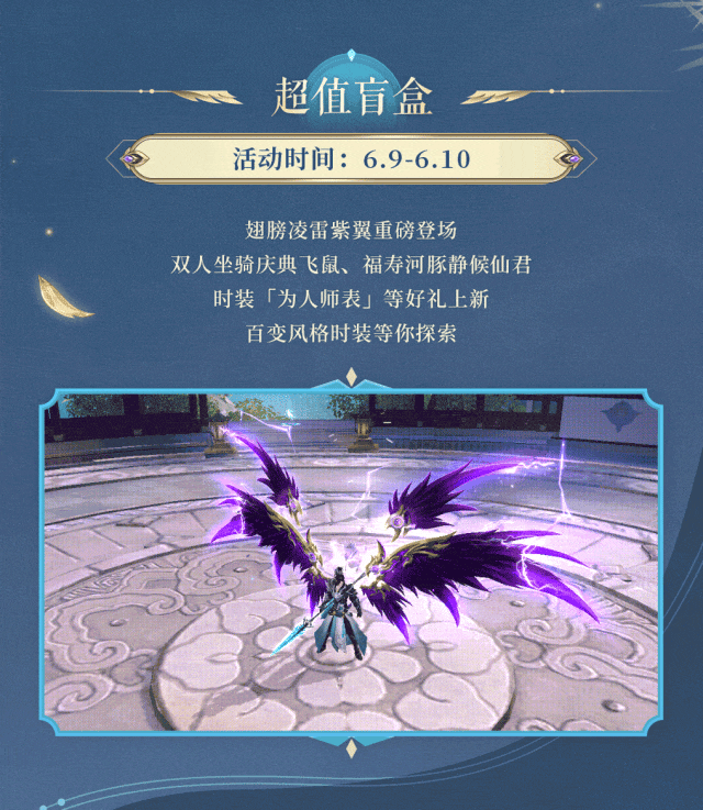 九灵神域元宝